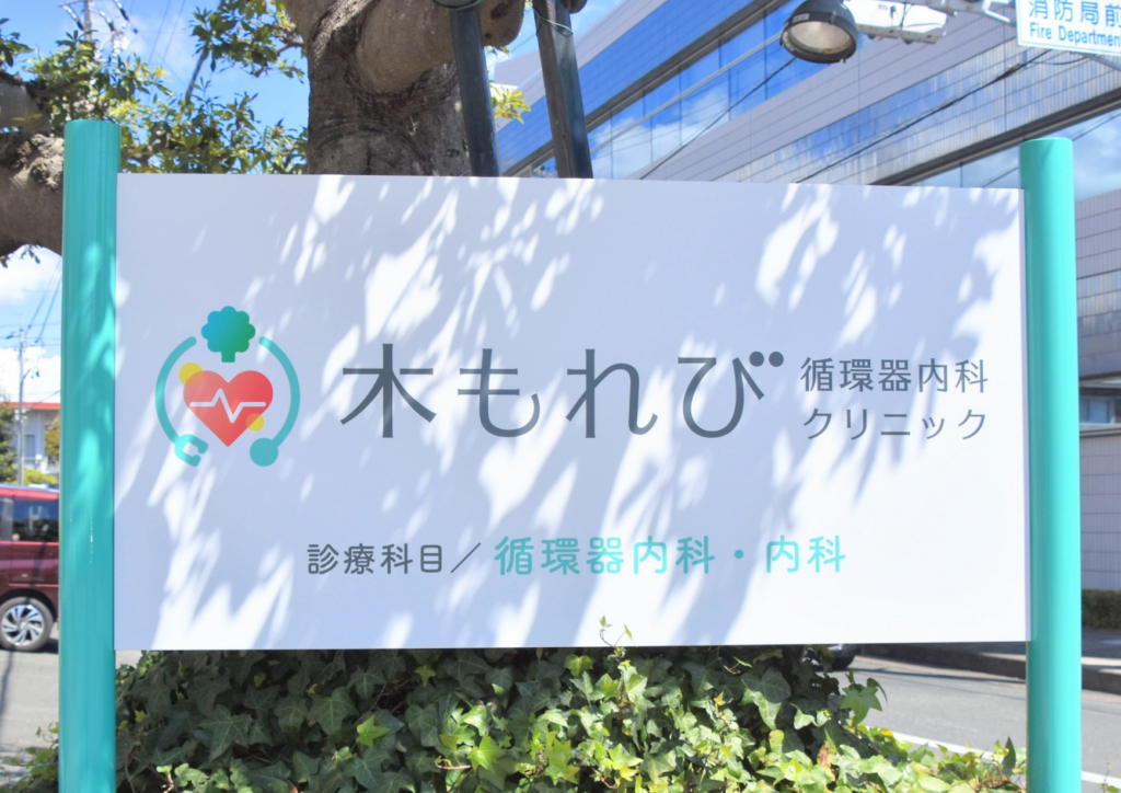 看板